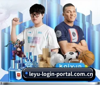 乐鱼登录 APP