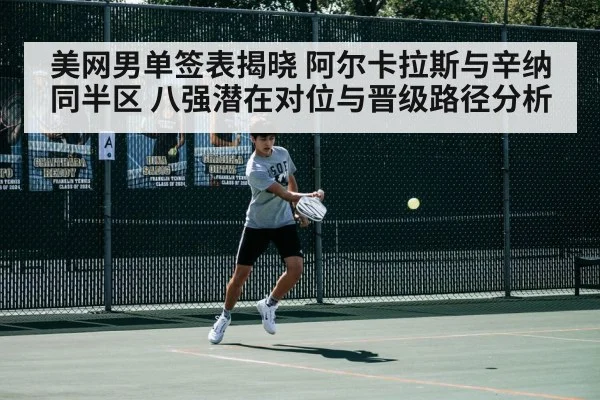 tennis player forehand